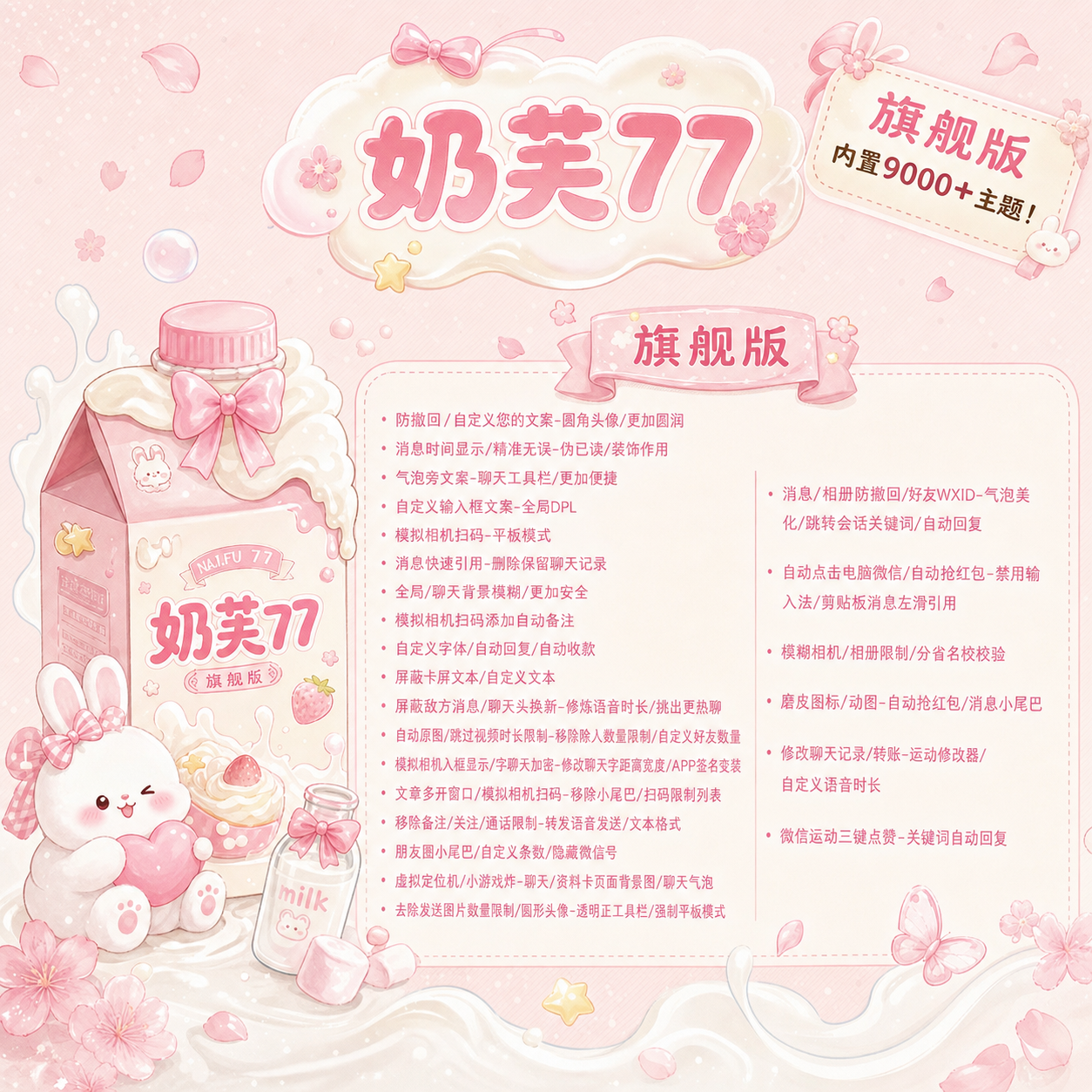 数据线